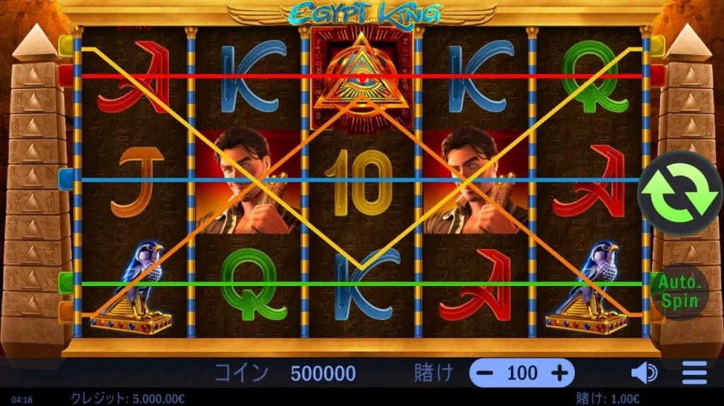 Egypt King slot 1