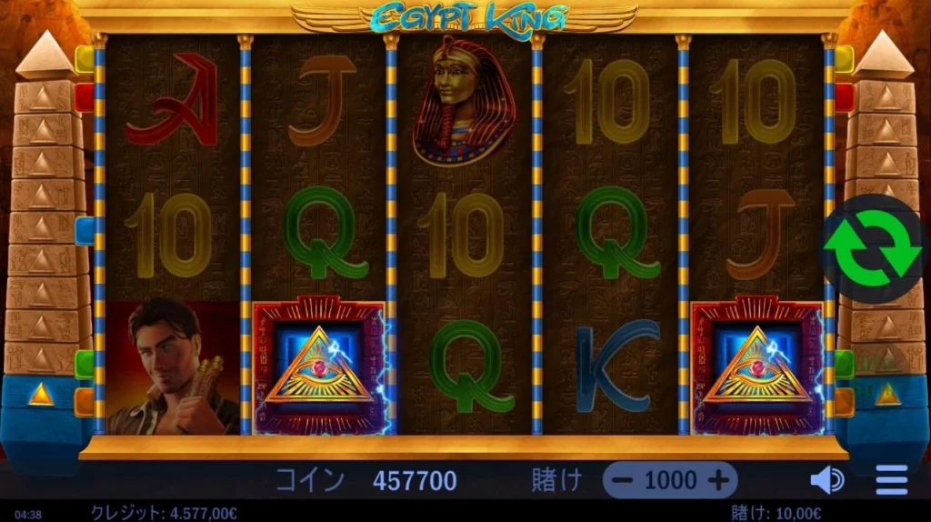 Egypt King slot 11