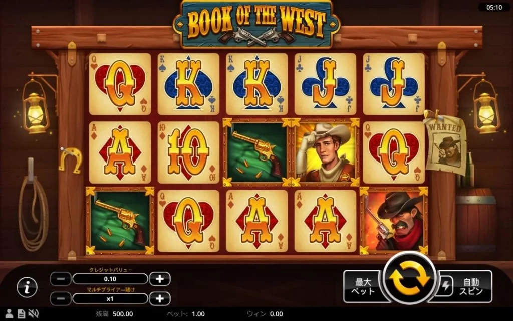 Egypt King slot 13